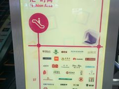 -方恒购物中心(望京小街店)