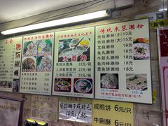 -老西关濑粉(文明路店)
