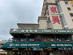 -万尾金滩