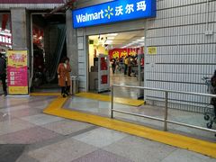 -沃尔玛购物广场(昆明大观店)