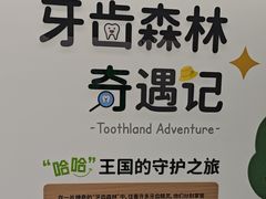 -极简口腔(总院)
