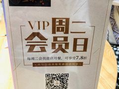 -上关雪東北菜(中房金谊店)