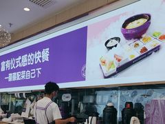 -过桥缘·过桥米线(北京望京万象汇店)