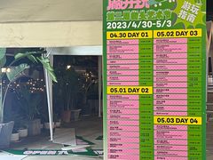 -柴油机1959创意园(IF1959文创园)