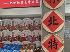 -韩麦大冷面(桂花街直营店)