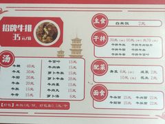 -阿秋牛排(湖心街店)