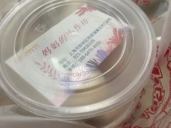 -妈妈的小作坊(陈家镇店)