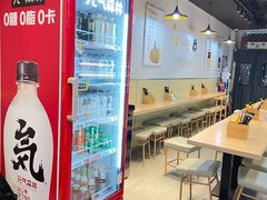 -小谷姐姐麻辣拌·麻辣烫(三里屯泰悦豪庭店)