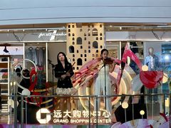 -远大购物中心(南岗店)