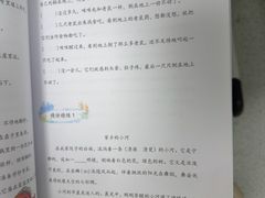 -昂立青少儿成长中心(普陀中潭校区)