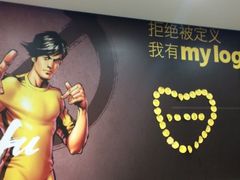 -真功夫(金月湾店)