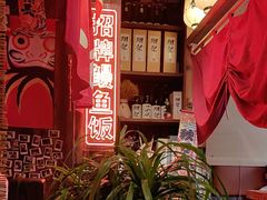 -炉胜·炉端烧·居酒屋