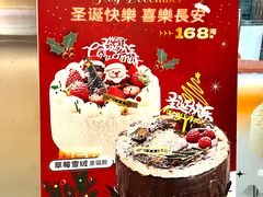 -卷们·现制生日蛋糕·蓝风车动物奶油(金源店)