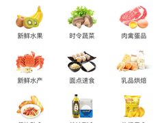 -盒马鲜生(杭州运河上街店)