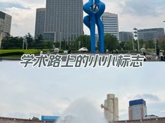 -泉城广场