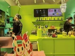 -gleeglee乐溢亦茶(合生汇店)