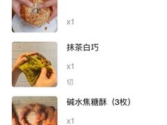 -幸邻食堂