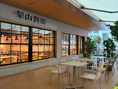 -CEMENT·coffee bar (凤凰创意园店)
