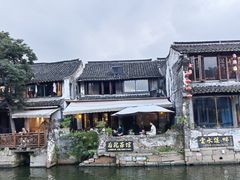-西塘人家•黑金冠本地好店