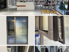 -闽龙广场