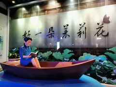 -好一朵茉莉花(老门东店)