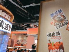 -领蟹祥记·香辣蟹·特色小海鲜(奥体天虹店)