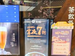 -湊湊火锅·茶憩(石家庄万象城店)