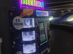 -龙塔