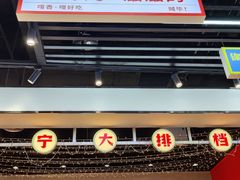 -堂堂小伙夫·辽宁小吃大排档(京西大悦城店)
