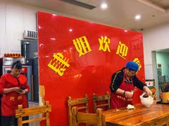 -肆姐面粉馆(坡子街店)