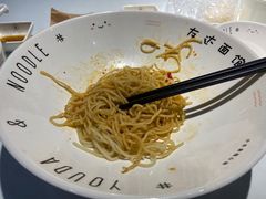 -友达面馆(广州总店)