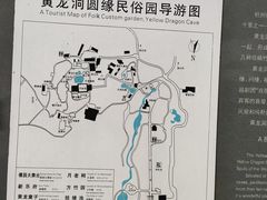 -杭州黄龙洞