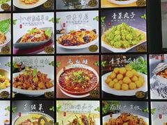 -老妈厨房团圆饺子东北菜(北环路店)