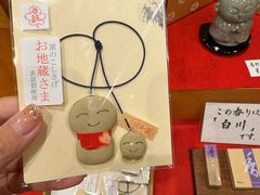 -三千院