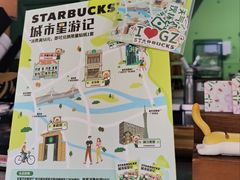 -星巴克臻选(广州沙面店)