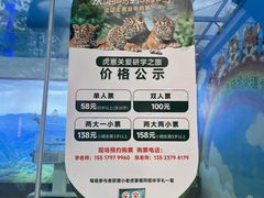 -栾川竹海野生动物园