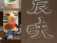 -农畉LONFOOD(万象天地店)