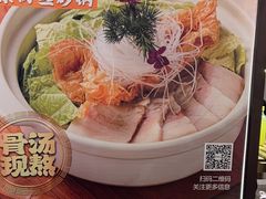 -皇饭儿餐饮管理有限公司(赞成大厦店)