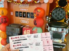 -瑞虹新天地月亮湾