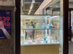 门面-焙丽拾光(麦凯乐直营店)