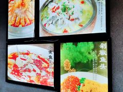 -蜀韵川香水煮鱼(泰山路店)