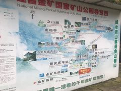 -遂昌金矿国家矿山公园