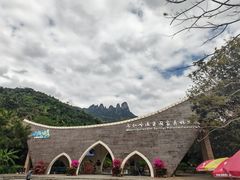 -七仙岭温泉国家森林公园