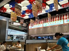 -敏华冰厅(番禺天河城店)