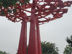 -广州雕塑公园