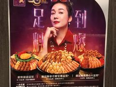 -太兴烧味餐厅(宝明大厦店)