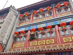-张一元(总店)