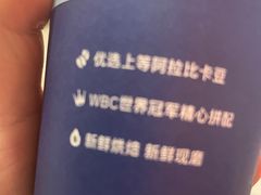 -瑞幸咖啡(大连罗斯福广场一层店)