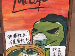 -麦当劳(山大路店)