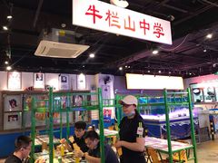 -马路牙子地桌烤肉(工体店)